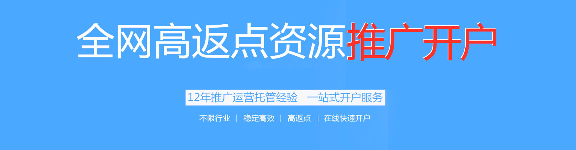 柳林信息流营销